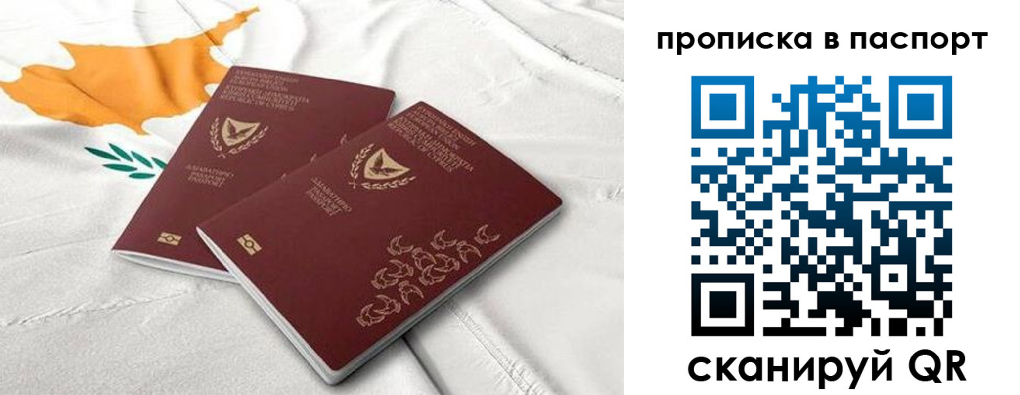 прописка иностранных граждан в Льгове