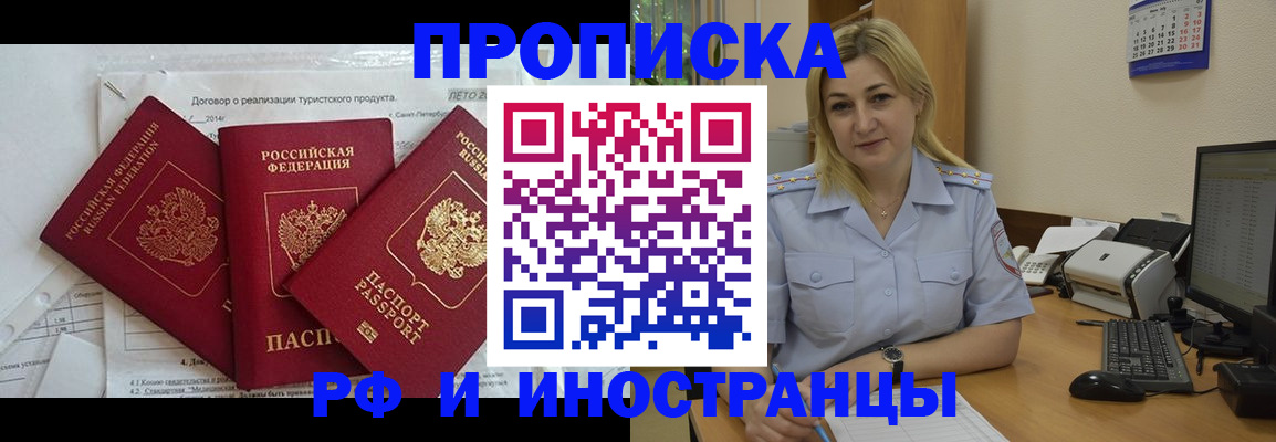 найти адрес прописки в Льгове