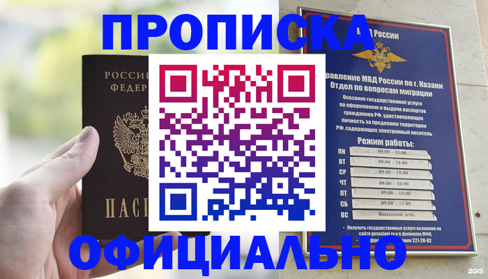 форма 3 в Льгове